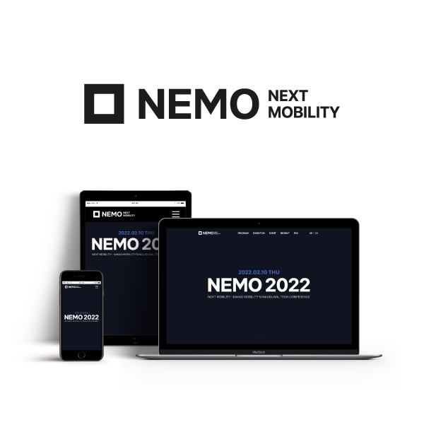 카카오모빌리티 [NEXT MOBILITY: NEMO 2022] 테크 컨퍼런스 홈페이지 운영