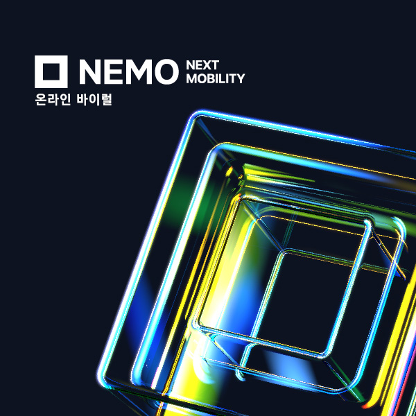 카카오모빌리티 [NEXT MOBILITY: NEMO 2022] 테크 컨퍼런스 바이럴 마케팅